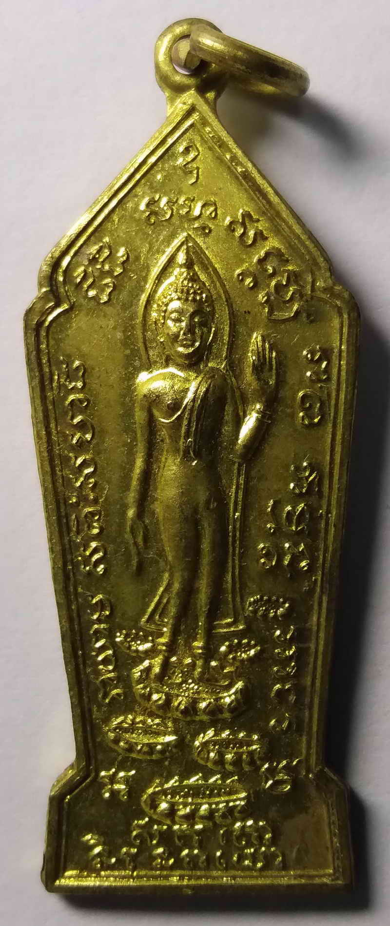 รหัสสินค้า อุตรดิตถ์ 002 เหรียญพระลีลาเราจะเดินตามพระอริยเจ้าพระแท่นศิลาอาสน์ จ.อุตรดิตถ์ พิมพ์เล็ก