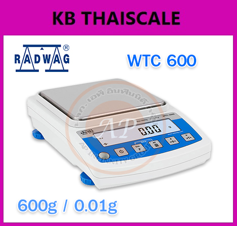 เครื่องชั่งความละเอียดสูง เครื่องชั่งน้ำหนักดิจิตอล พิกัด 600 กรัม ความละเอียด 0.01 กรัม ถาดชั่งขนาด 128x128 มม. ยี่ห้อ RADWAG รุ่น WTC 600 600g/0.01g