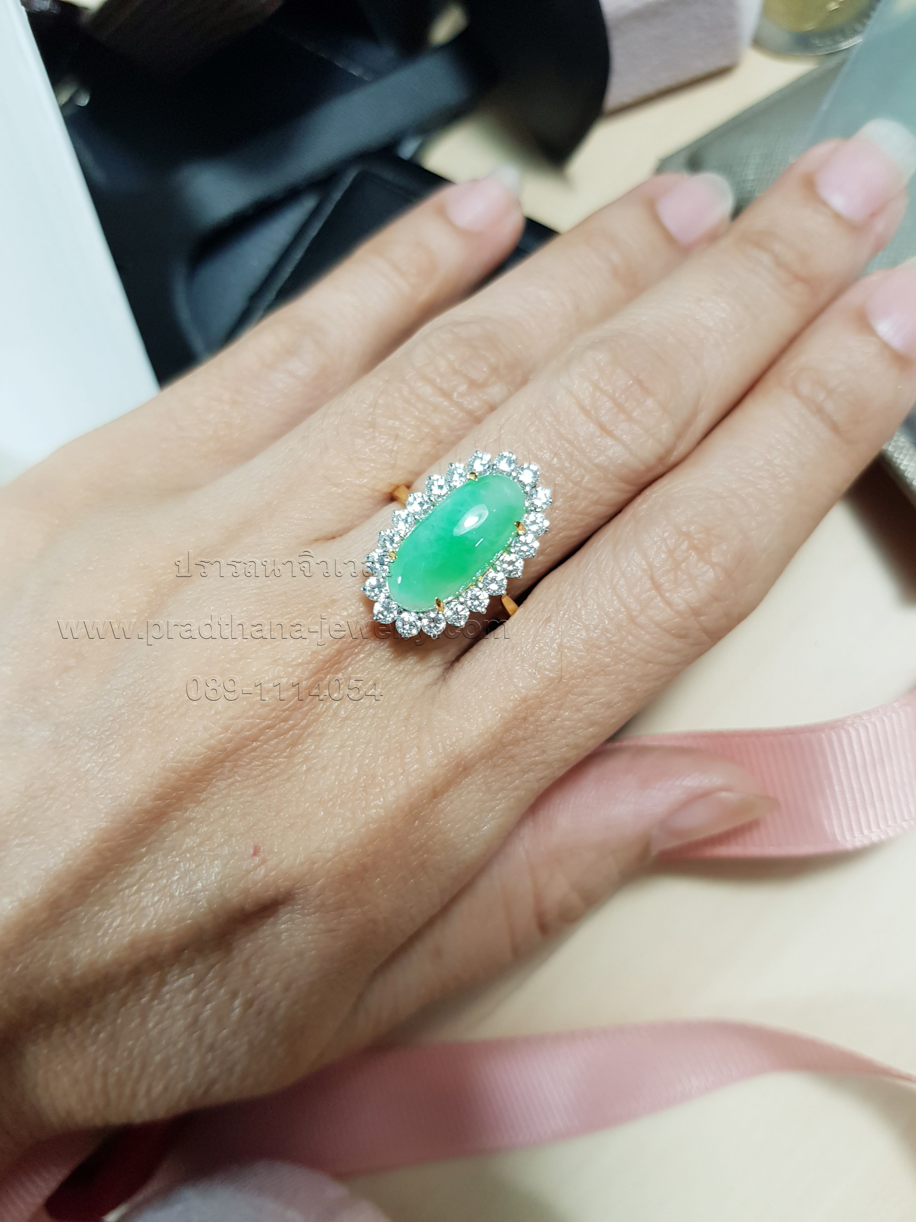 แหวนหยกล้อมเพชร