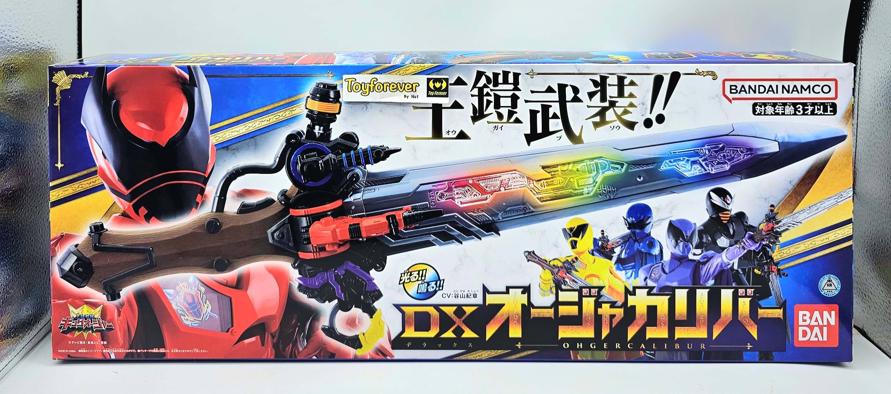 Dx King Ohger Calibur ดาบคิงโอเจอร์ มือ1