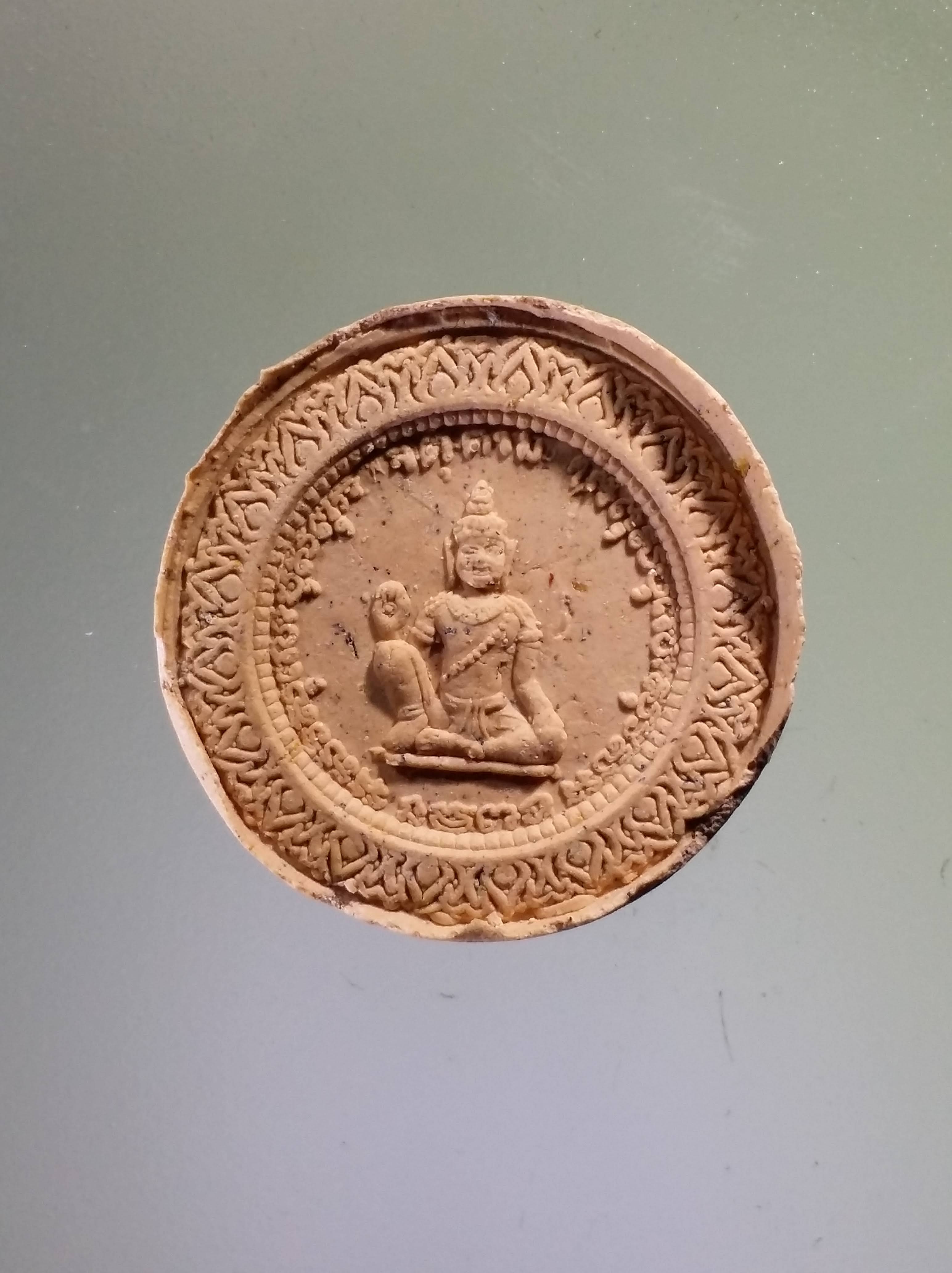 รหัสสินค้า จตุคามรามเทพ 472 จตุคามรามเทพ วัดศรัทธาธรรม 5 รอบ 5 พิธี เสาร์ 5 เดือน 5 หลวงหนุ่ย เจ้าพิธี รุ่น..รับทรัพย์ รุ่งโรจน์