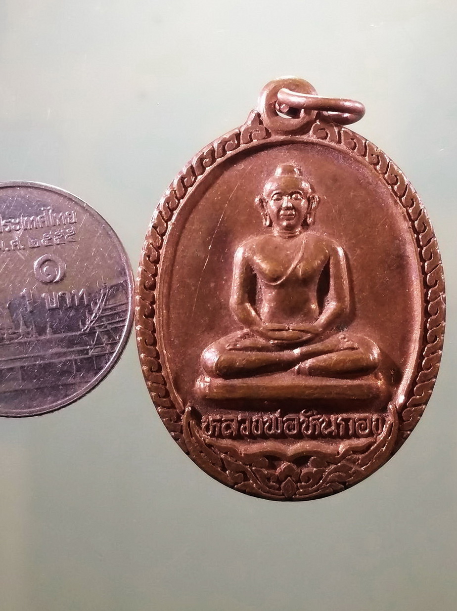 รหัสสินค้า เหรียญพระพุทธ 4164 เหรียญพระพุทธหลวงพ่อหินกอง วัดด่านสิงขร อำเภอเมือง จังหวัดประจวบคีรีขันธ์ ที่ระลึกในงานวางศิลาฤกษ์อุโบสถ สร้างปี 2537