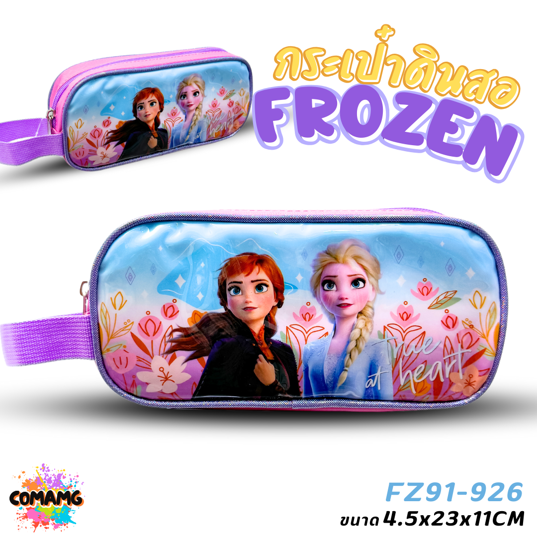 กระเป๋าดินสอ Frozen รุ่น FZ91-926 ทรงสี่เหลี่ยมผืนผ้า ลิขสิทธิ์แท้100% พร้อมส่ง