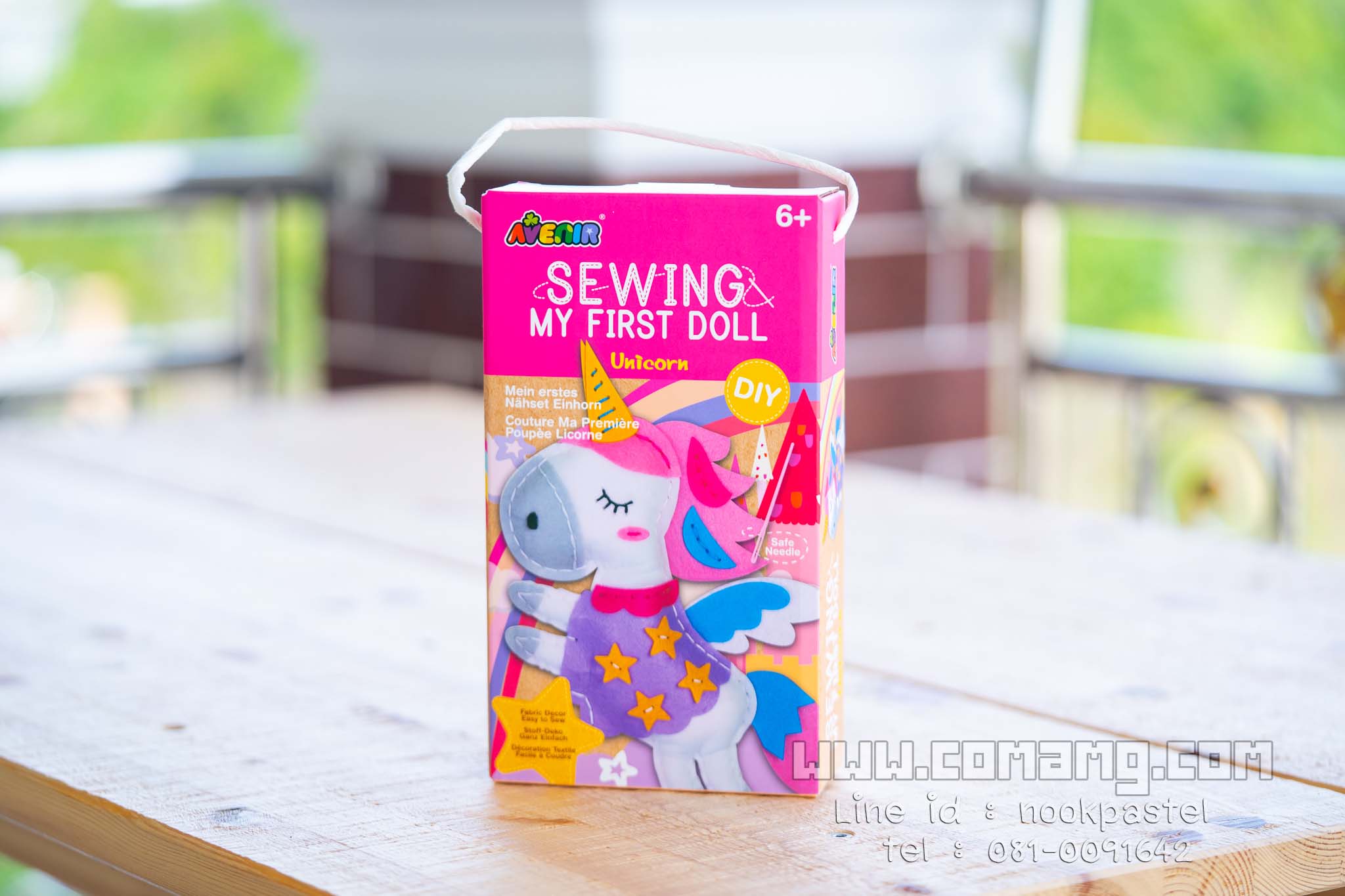 ชุดเย็บตุ๊กตา DIY Avenir Sewing Set จากเยอรมัน Avenir Sewing Kit