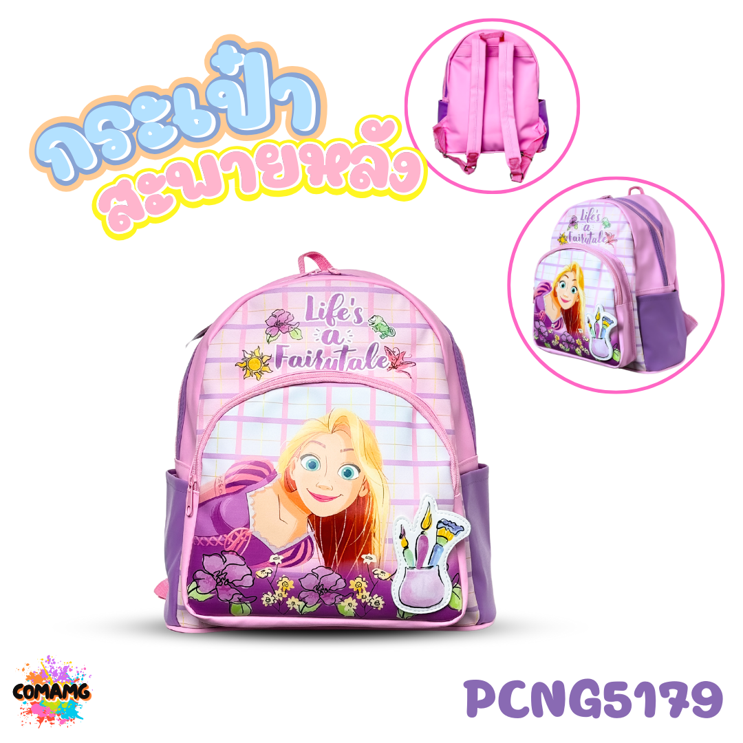 กระเป๋านักเรียน รุ่นพิเศษหนังPu กันน้ำ กระเป๋าเป้สะพายหลังเจ้าหญิงลิขสิทธิ์แท้ ขนาด13นิ้ว พร้อมส่ง