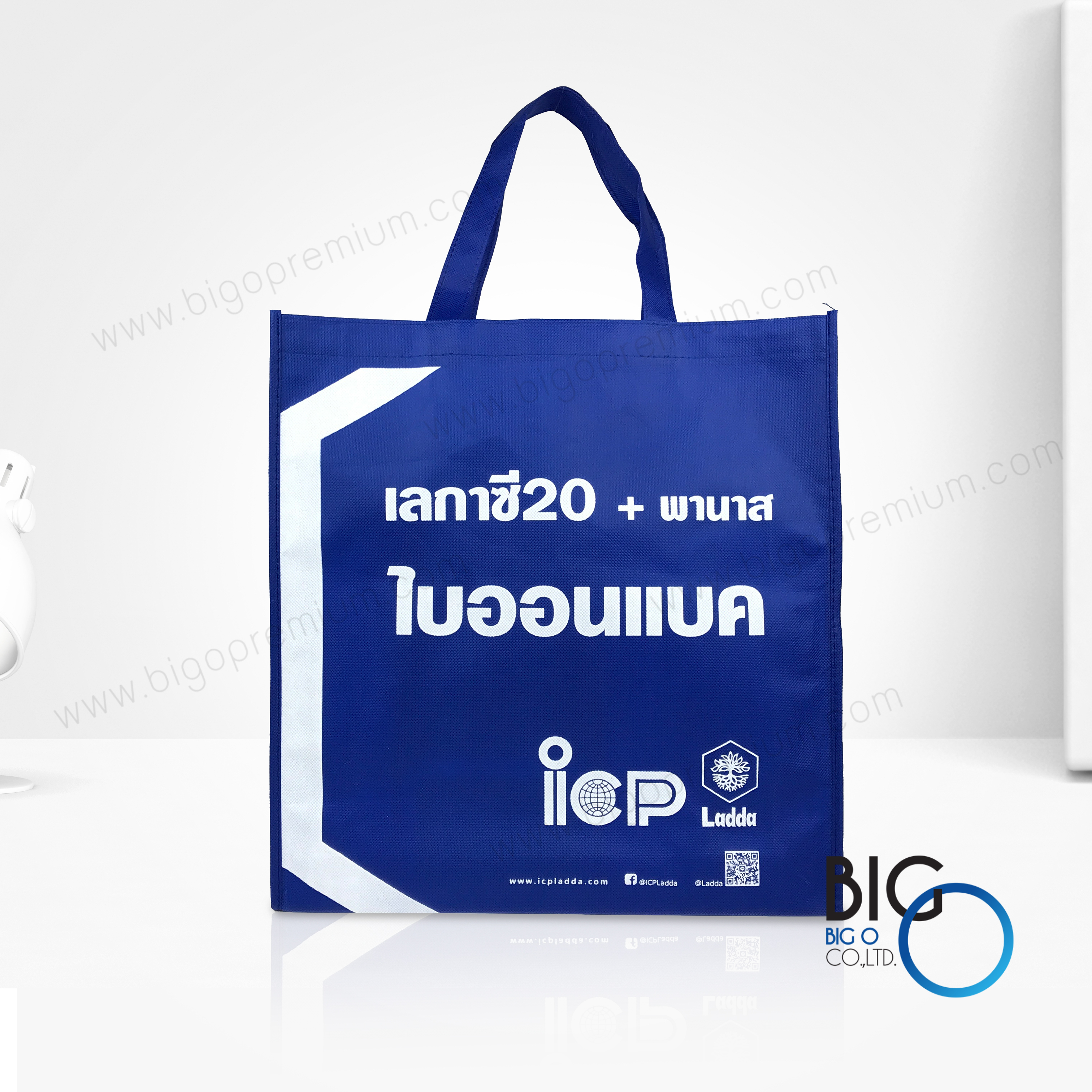 บริษัท ไอ ซี พี ลัดดา จำกัด