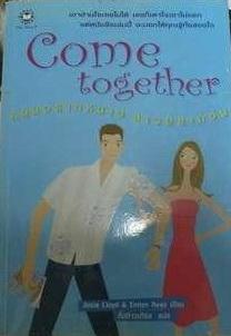 Come together หนุ่มอยากหนาว สาวอยากอุ่น