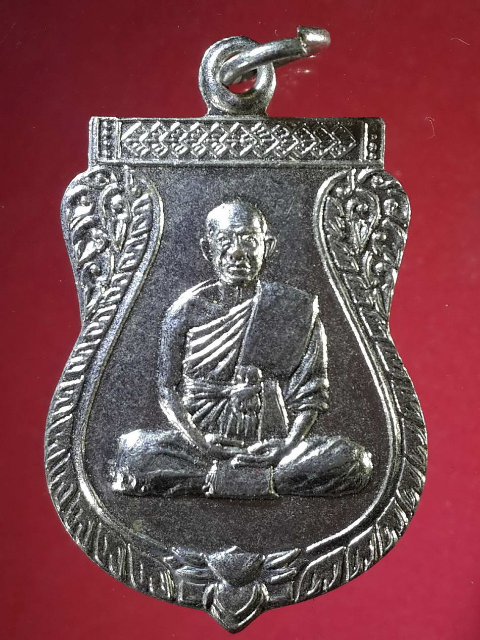 รหัสสินค้า เหรียญคณาจารย์ 2167 เหรียญเสมาทองแดงกะไหล่ทอง หลวงพ่อเชื่อม วัดโบสถ์ อำเภอวัดโบสถ์ จังหวัดพิษณุโลก สร้างปี 2535