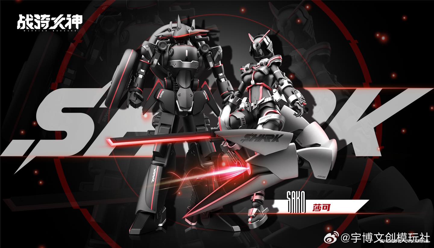 [YUBO Models] 1/12 Warrior Goddess - Sako Shark