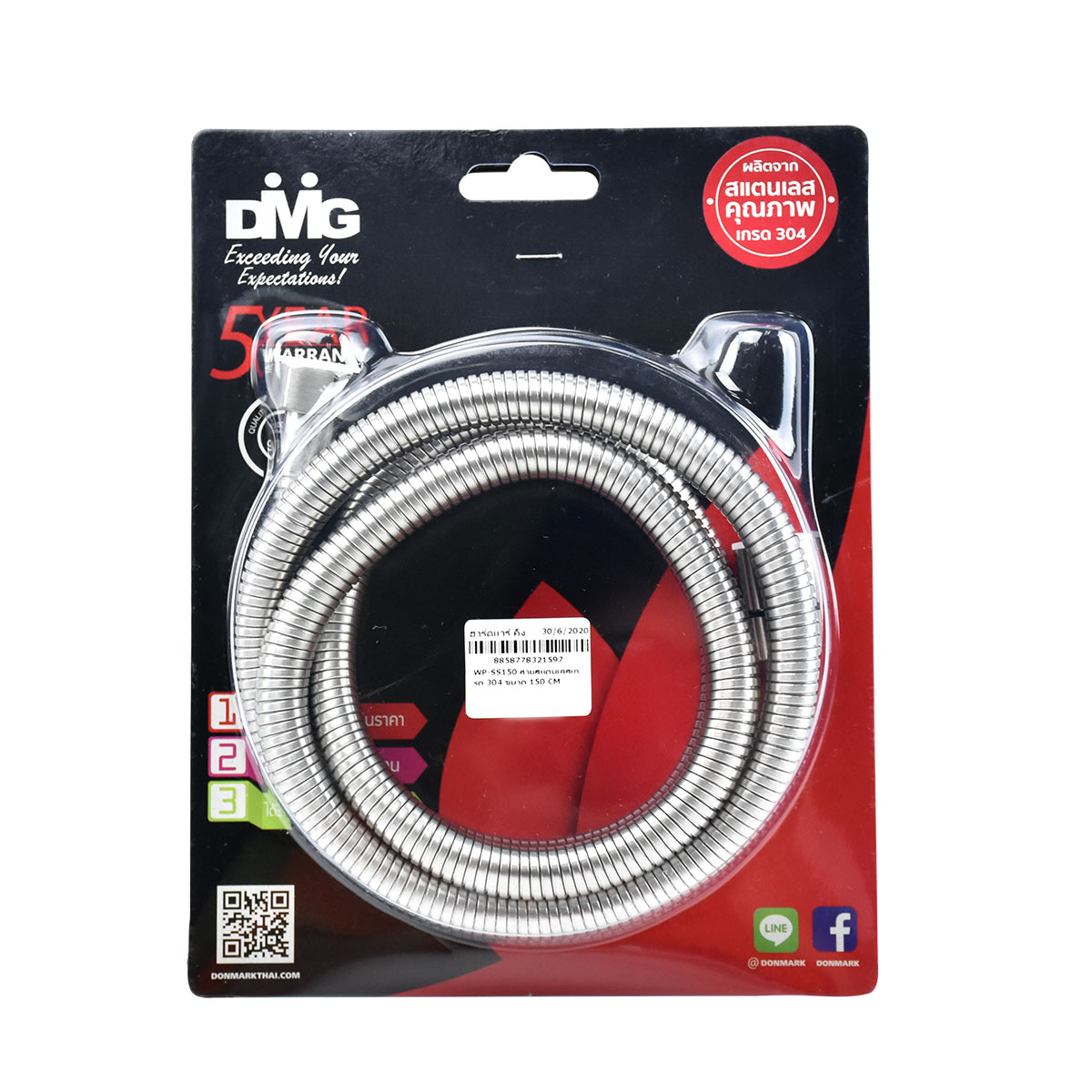 DONMARK สายสแตนเลสเกรด 304 ขนาด 150CM รุ่นWP-SS150