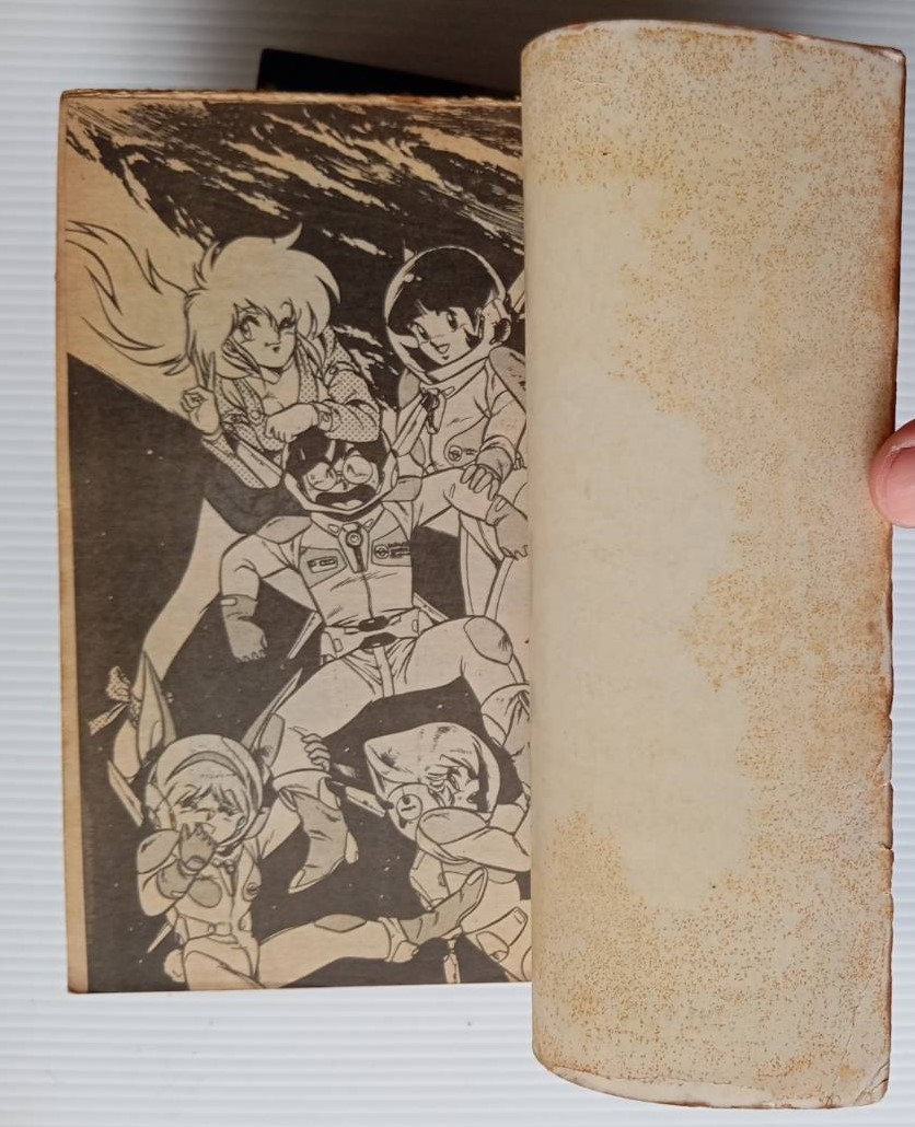 บ้านผีเพี้ยน