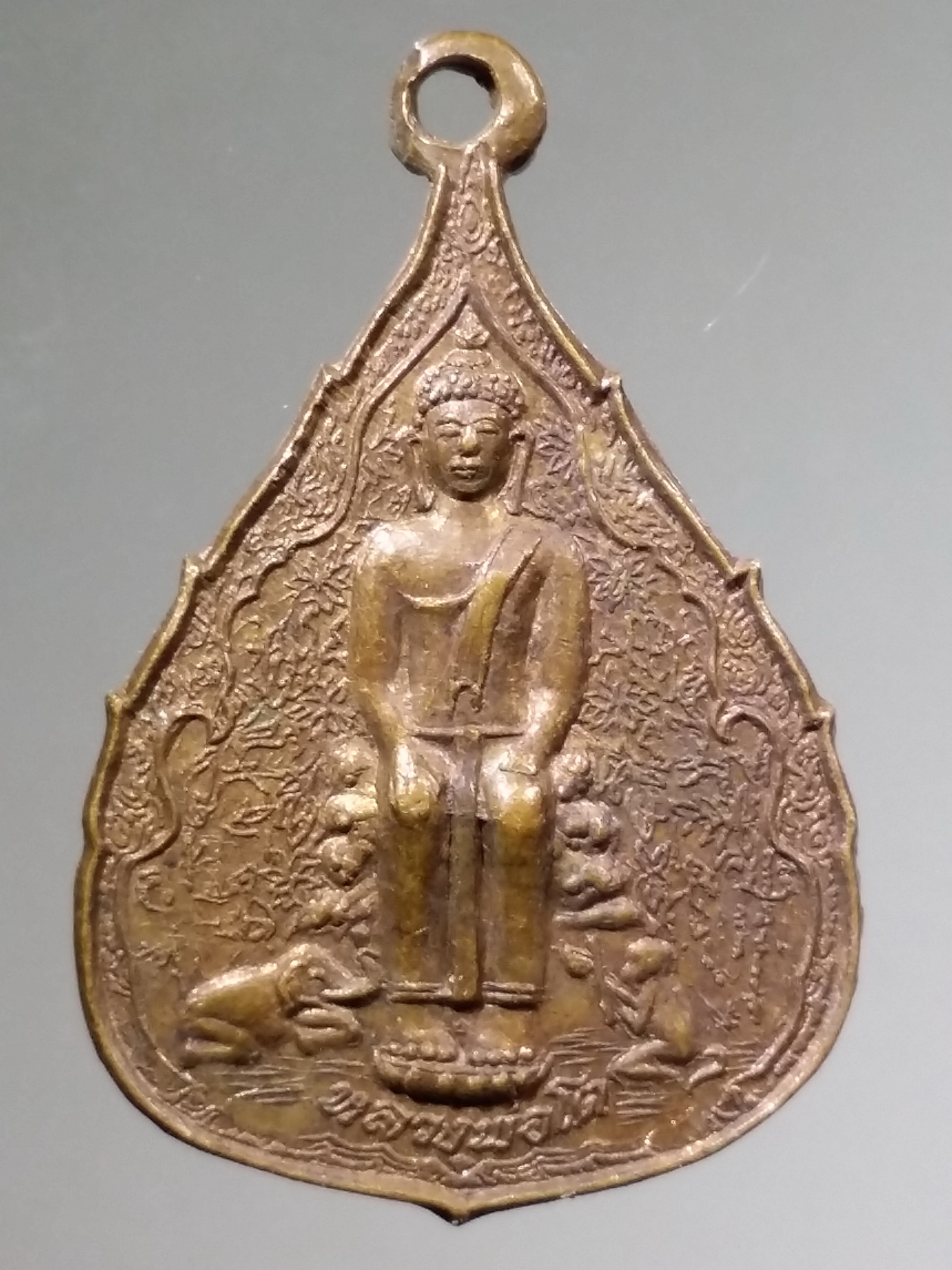 รหัสสินค้า เหรียญพระพุทธ 1610 เหรียญหลวงพ่อโต - สมเด็จพระนเรศวรมหาราช วัดเสาธงหิน อำเภอบางใหญ่ จังหวัดนนทบุรี ปี 2536