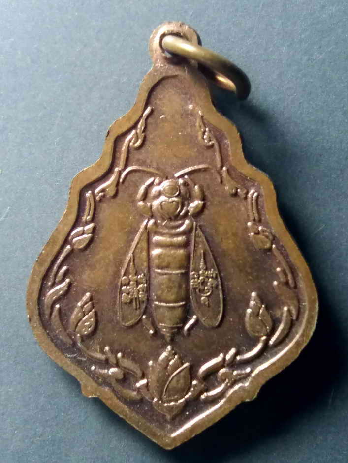 รหัสสินค้า เหรียญคณาจารย์ 464 เหรียญหลวงพ่อจืด หลังตัวต่อเงินต่อทอง ตอกโค๊ต