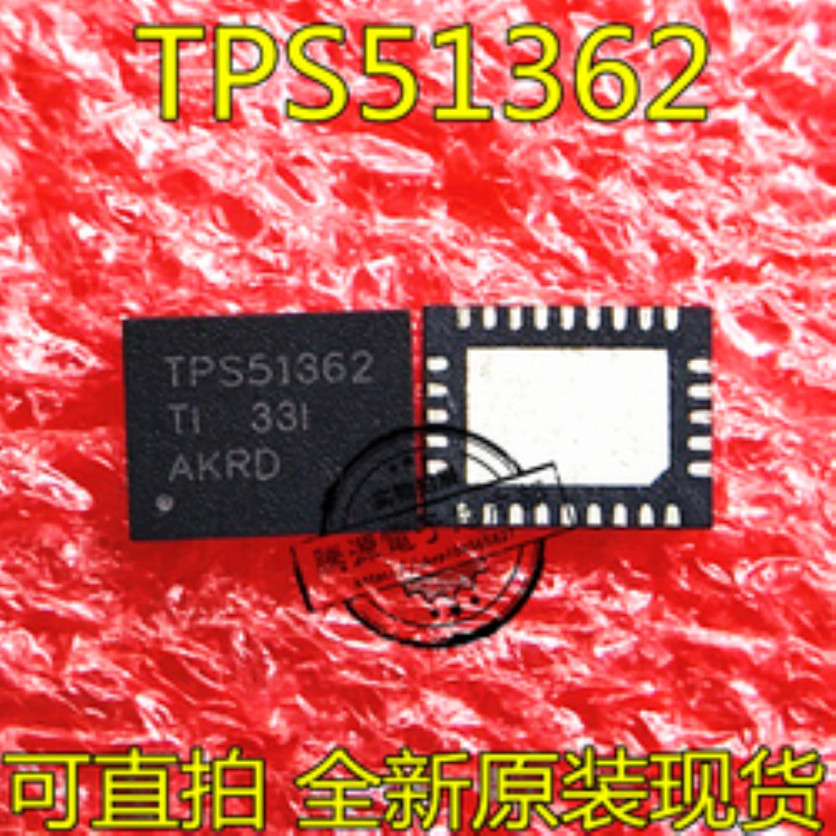 TPS51362RVER TPS51362