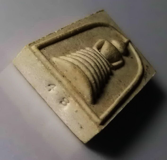 รหัสสินค้า พระสมเด็จ วัดต่างๆ 263 พระสมเด็จตัวหนอน หลังยันต์ รุ่นสำเร็จ ปี 2543 หลวงพ่อสมชาย วัดปริวาสราชสงคราม กรุงเทพ หมายเลข 48