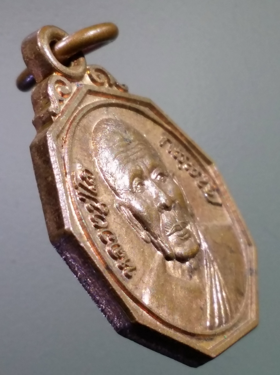 antig FB 234 เหรียญเก้าเหลี่ยม รุ่นพิเศษ หลวงปู่โส กัสสโป วัดป่าคำแคนเหนือ จังหวัดขอนแก่น พระรายการนี้ให้เช่าบูชาแล้ว