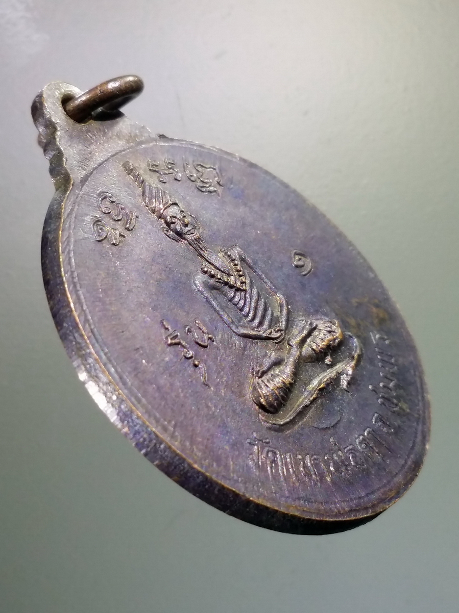 antig FB 168 เหรียญพ่อตาหินช้าง สร้างปี 2518 วัดเขาพ่อตา จังหวัดชุมพร