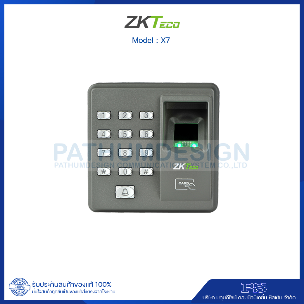 เครื่องสแกนลายนิ้วมือ ZK-X7