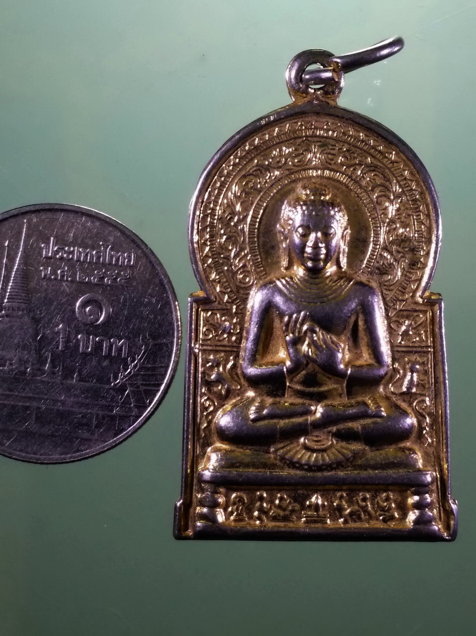 รหัสสินค้า เหรียญพระพุทธ 4214 เหรียญพระพุทธปางปฐมเทศนา หลังเจ้าอาวาส วัดป่าสุญญตาราม โคเปนเฮเกน พระธรรมทูตสายยุโรป จัดสร้างปี 2536