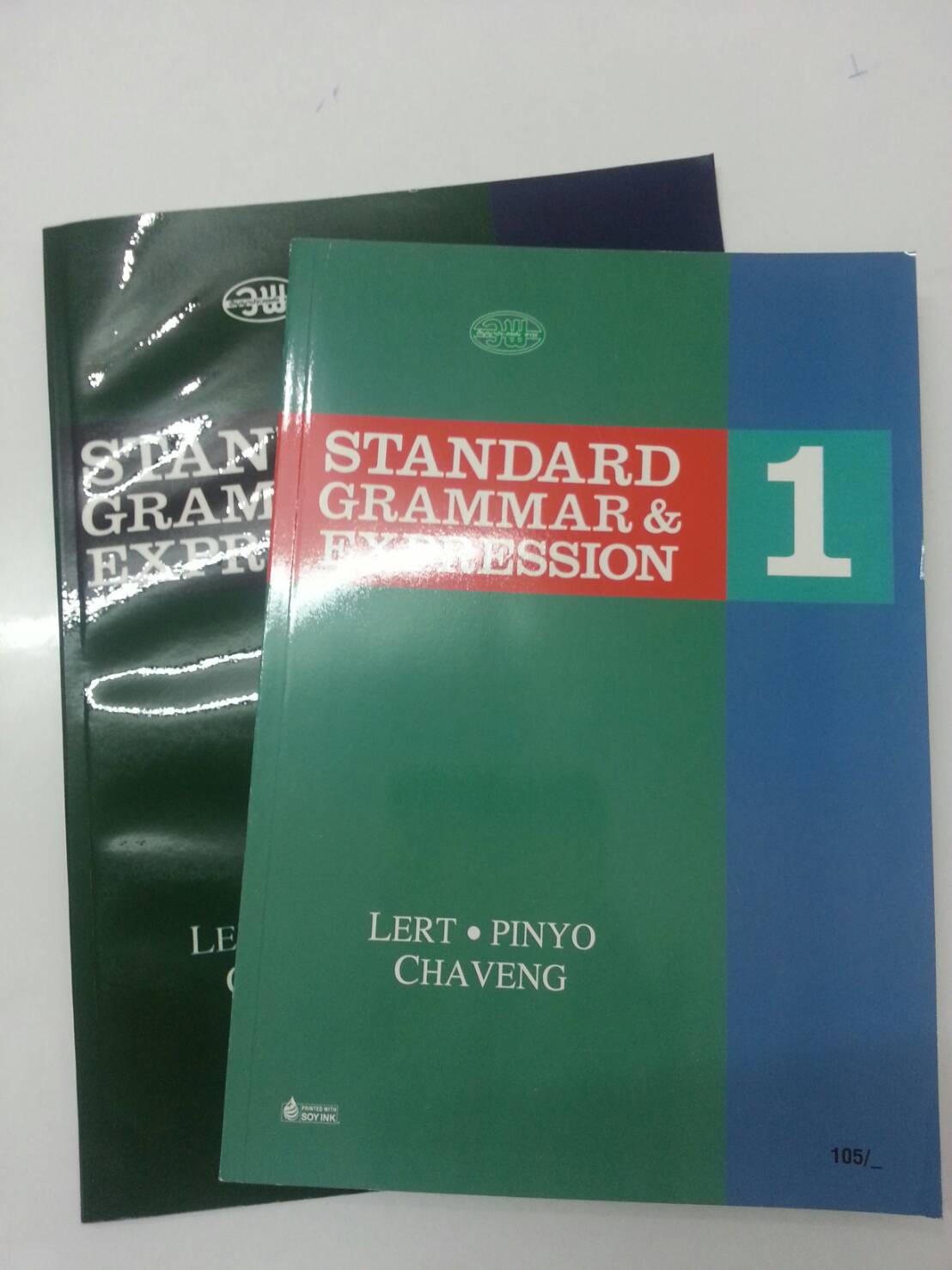 Standard Grammar & Expression 1 และ + เฉลย