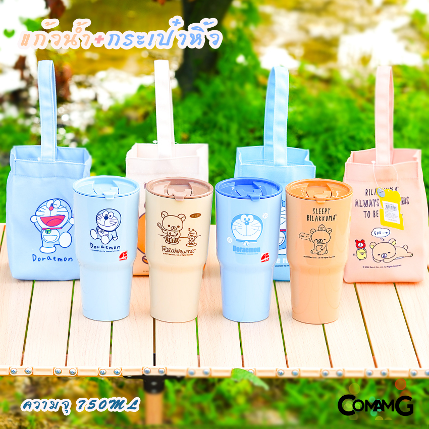 แก้วน้ำพลาสติกลายน่ารักพร้อมกระเป๋า พร้อมกระเป๋ามีฝาปิด แก้วพลาสติก ลายการ์ตูนลิขสิทธิ์แท้