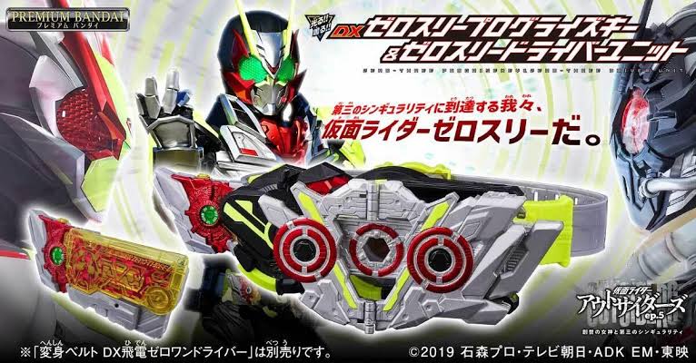 Dx Zero-Three 03 Progrisekey and unit ❤️💚