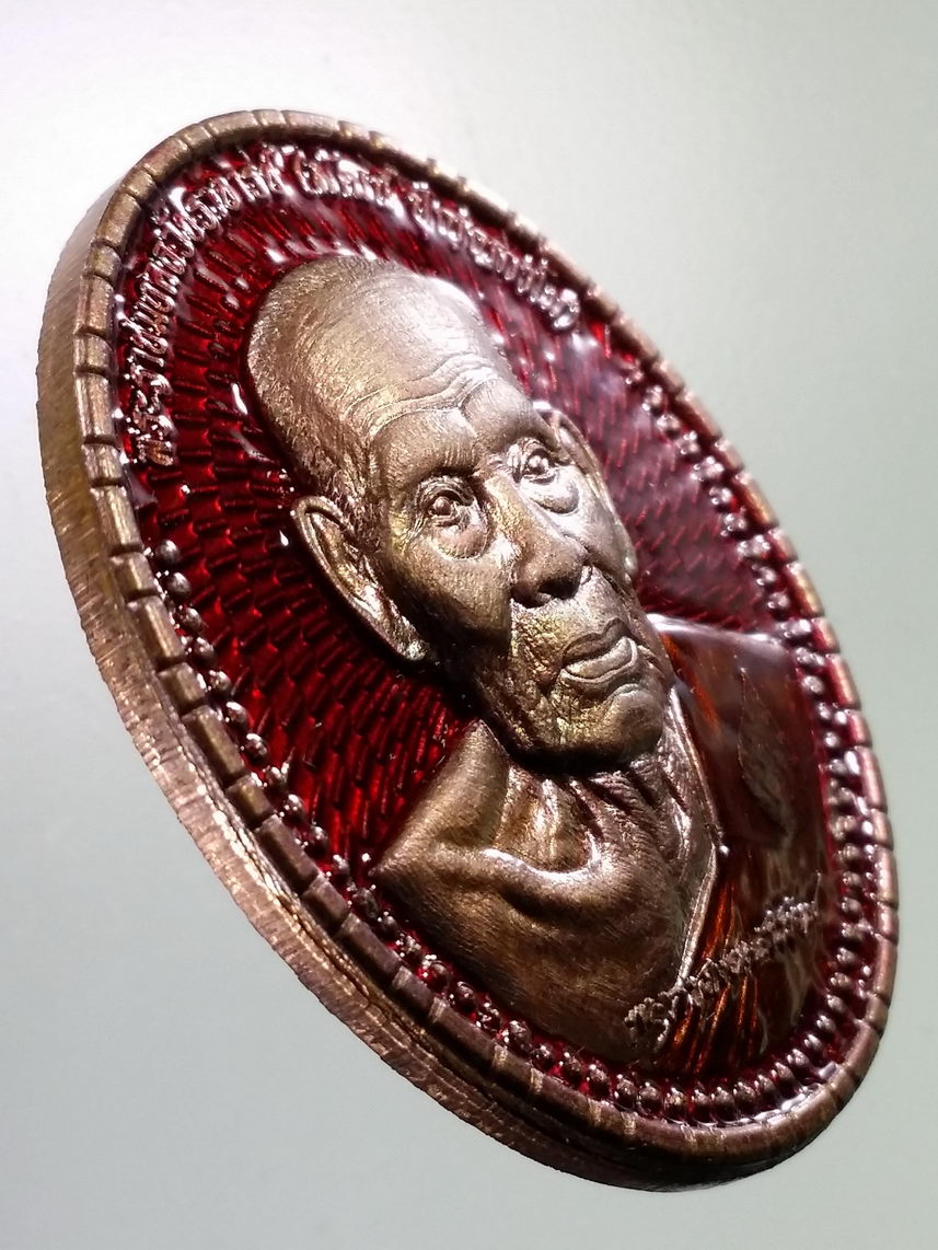 รหัสสินค้า พระมีกล่อง 137 เหรียญทองแดงลงยา หลังเพชรพญาธร หลวงพ่อพัฒน์ วัดห้วยด้วน อำเภอหนองบัว จังหวัดนครสวรรค์ รุ่นราชาโชค หมายเลข ๕๙๔