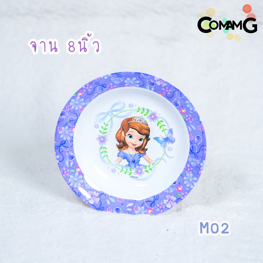 เจ้าหญิงโซเฟีย จาน ชาม ช้อน ส้อม แก้วน้ำเด็ก ชุดเซ็ตอุปกรณ์ทานอาหารสำหรับเด็กลายเจ้าหญิงโซเฟีย ลิขสิทธิ์แท้ ฟลาวเวอร์แวร์(Flower ware) พร้อมส่ง!!!