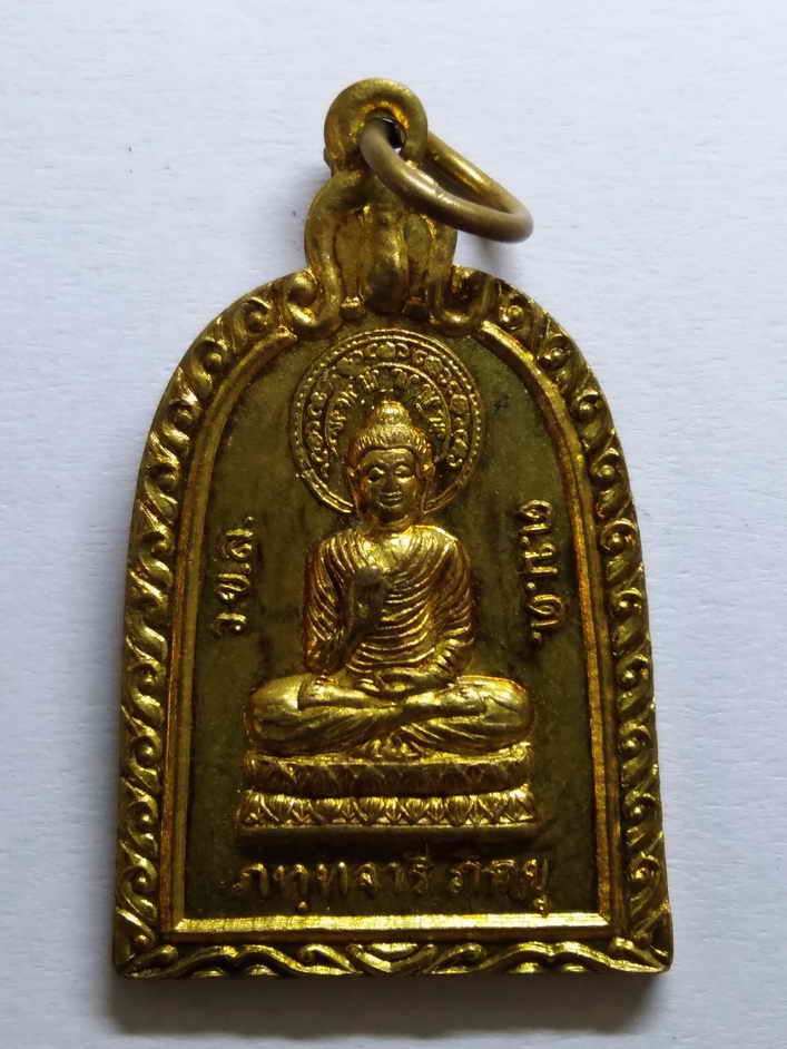 รหัสสินค้า เหรียญพระพุทธ 062 เหรียญพระภททจารีภิกขุ รุ่นทรัพย์อุดม ที่ระลึกในการก่อตั้งมูลนิธิ สร้างปี 2540