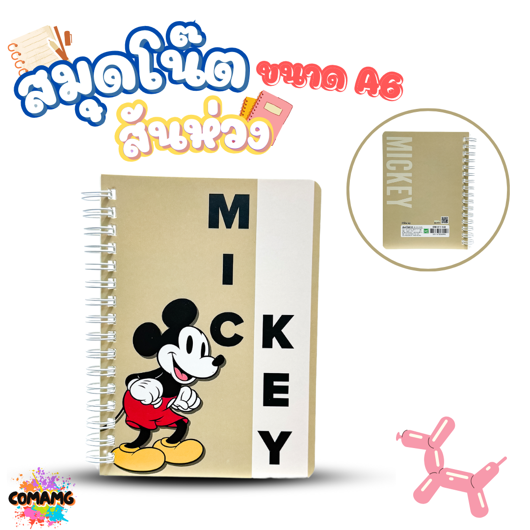 สมุดโน๊ต ริมลวด สันห่วง ขนาด A6 ลายการ์ตูน 80 แกรม 38 แผ่น ลิขสิทธิ์แท้ 100% พร้อมส่งค่ะ