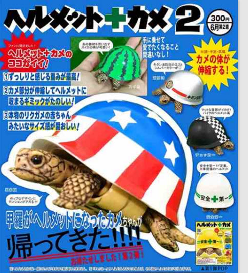 <ปิดด่วนPreorderถึง 3/3/2022 เวลา 22.00น >เปิดรับPreorder มีค่ามัดจำ 100 บาท4580045306290 Turtle 2 (Safety Cap P2) set of 5