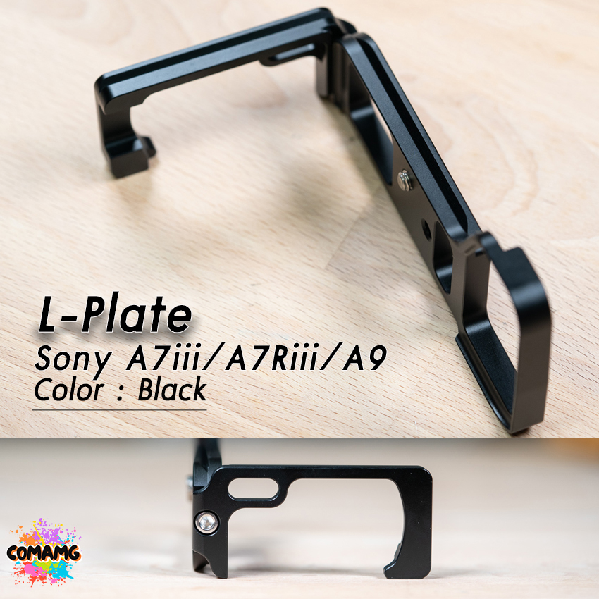 L-Plate Sony A7III / A7RIII / A9 เพิ่มความกระชับในการจับถือ