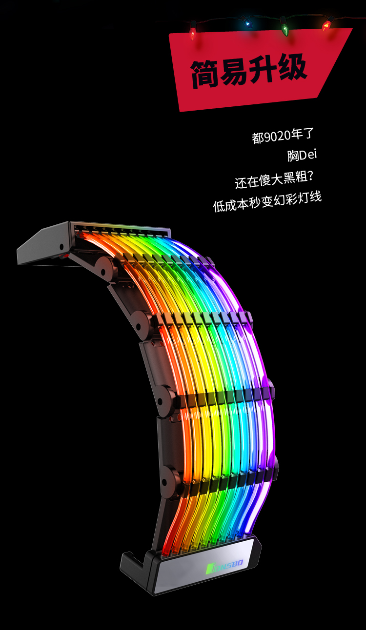 สายไฟแต่งคอมพิวเตอร์ ไฟARGB Jonsbo DY-01 ติดตั้งตรงสายไฟ24พิน