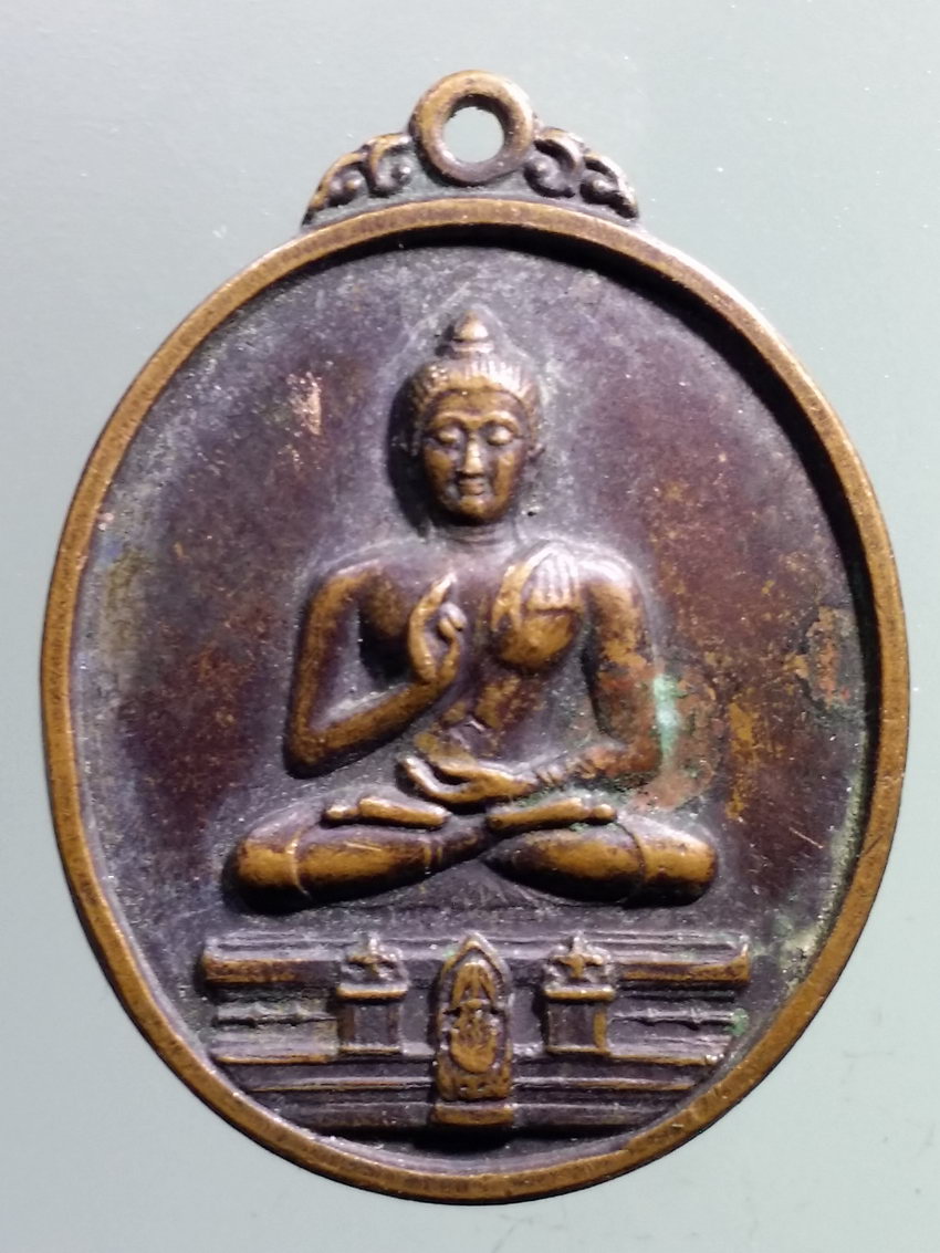 รหัสสินค้า เหรียญพระพุทธ 3881 เหรียญพระพุทธทักษิณมิ่งมงคล หลังภปร. ที่ระลึกเฉลิมพระเกียรติทรงครองราชย์ครบ 60 ปี ในหลวงรัชกาลที่ 9 สร้างปี 2548