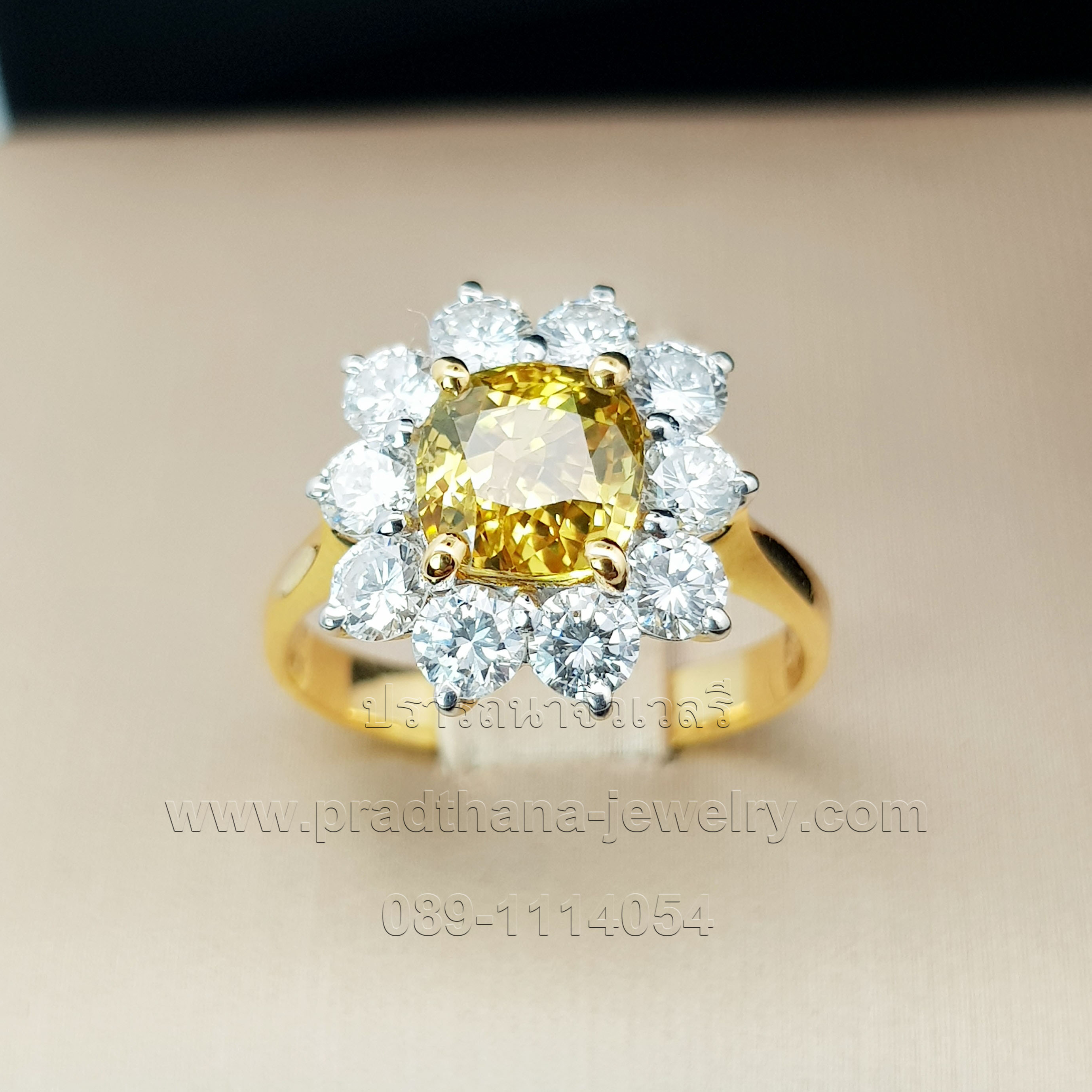 แหวนบุษราคัมล้อมเพชร