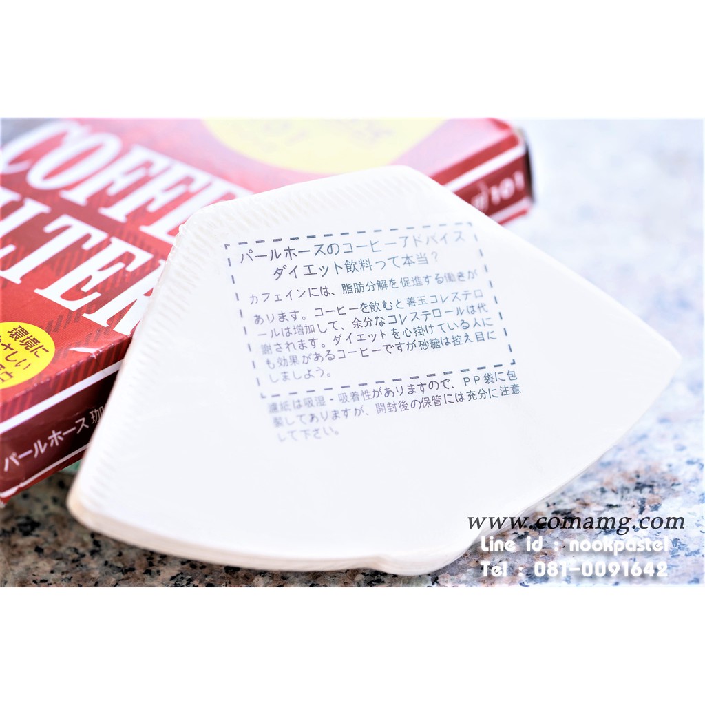 กระดาษกรองกาแฟดริป Pearl House Famous 101 / 102 / 103