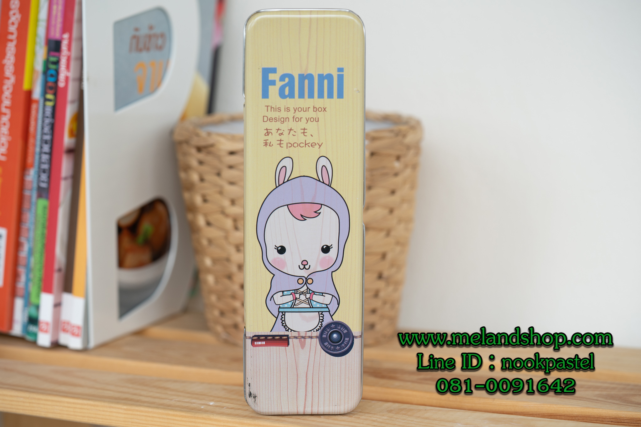 กล่องดินสอเหล็กลายการ์ตูน