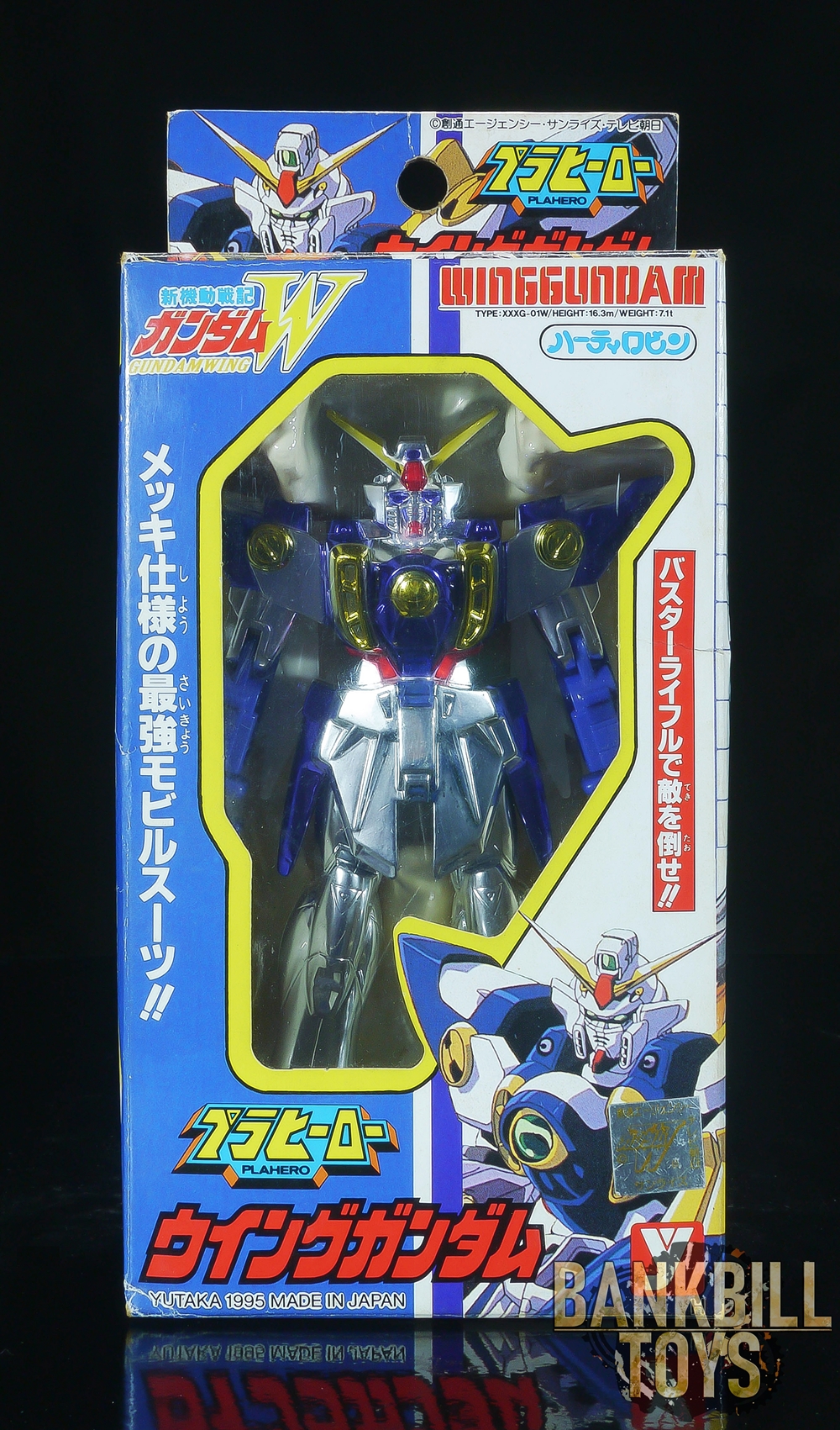 กันดั้ม Yutaka Plahero Mobile Suit Gundam Wing XXXG-01W Wing Gundam