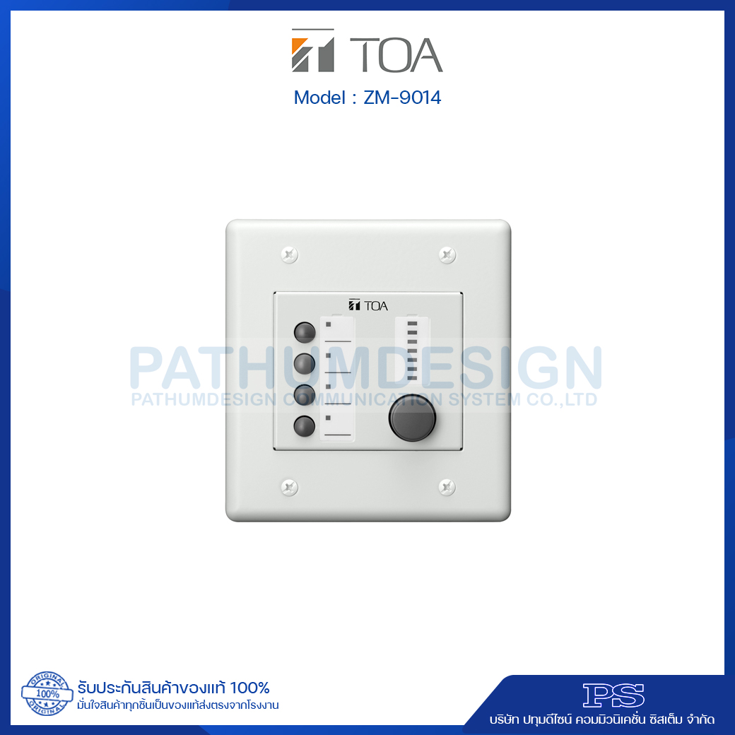 ZM-9014 Remote Control Panel