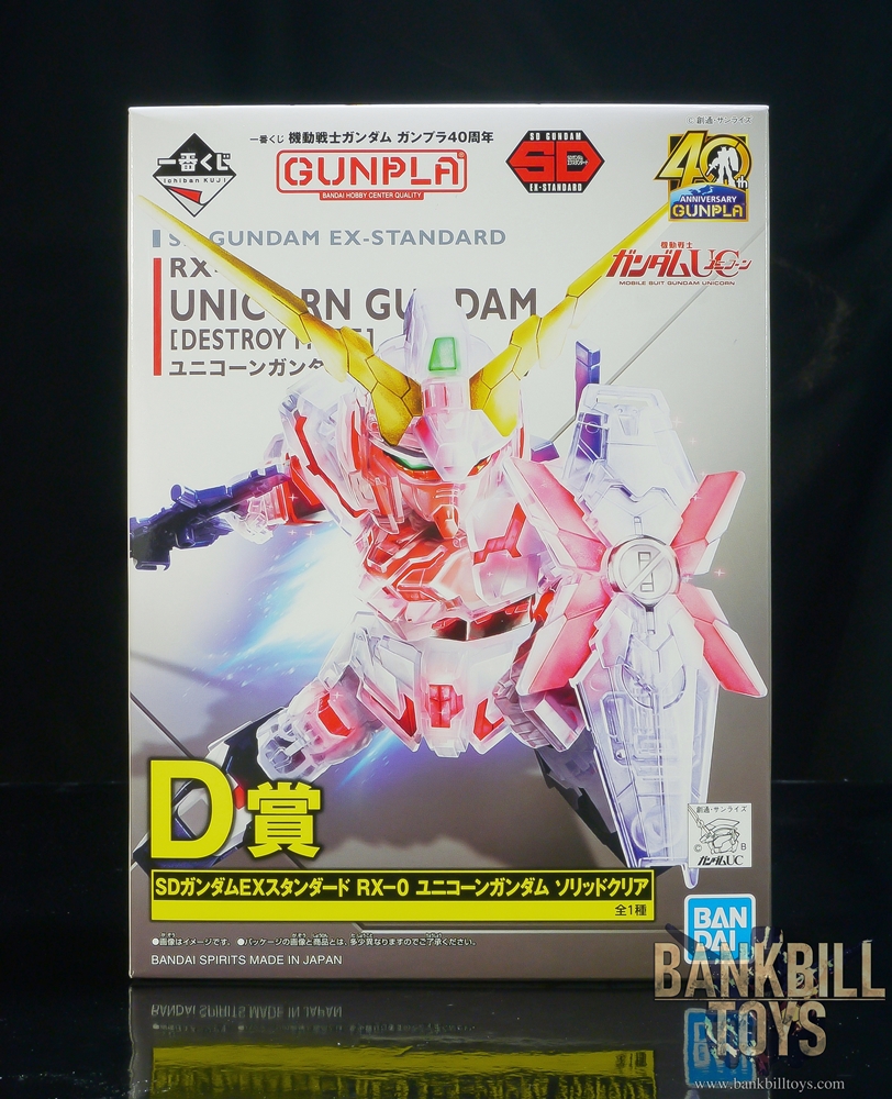 กันดั้ม Bandai Spirits Ichiban Kuji Mobile Suit Gundam Gunpla 40th Anniversary [D Prize] SDEX SD Gundam EX-Standard RX-0 Unicorn Gundam [Destroy Mode] [Solid Clear Ver.]