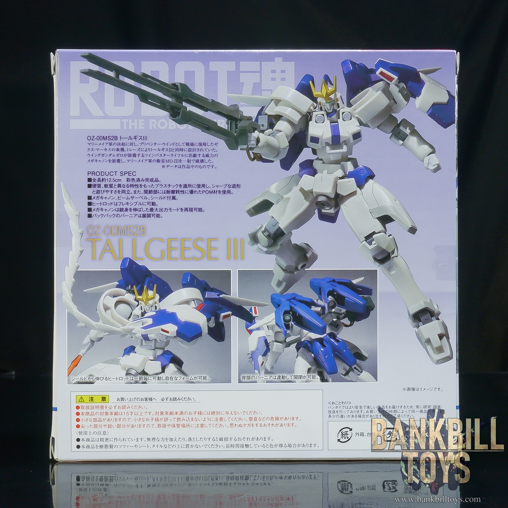 กันดั้ม Bandai The Robot Spirits <SIDE MS> R-101 OZ-00MS2B Tallgeese III