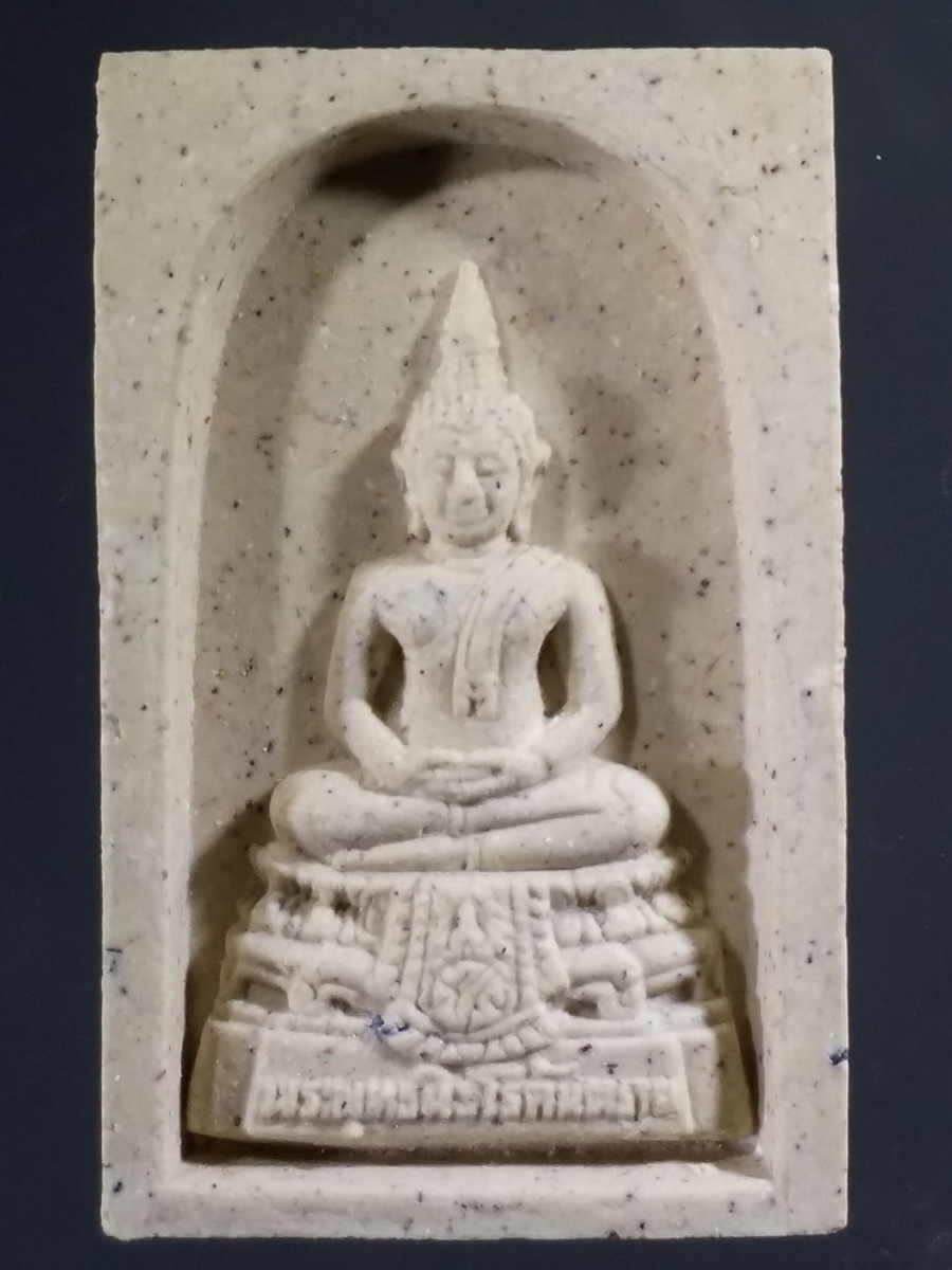 รหัสสินค้า พระมีกล่อง 482 พระพุทธนิรโรคันตราย หลังภปร กระทรวงสาธารณสุข จัดสร้างปี 2543