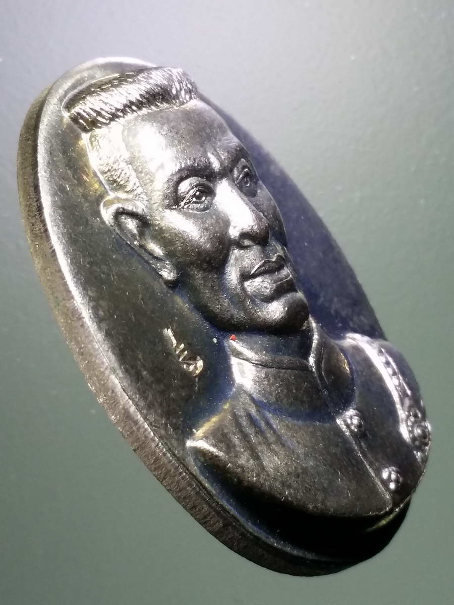 รหัสสินค้า พระมหากษัตริย์ และบุคคลสำคัญ 263 เหรียญอัลปาก้า สมเด็จพระนเรศวรมหาราช หลังพระพุทธชินราช วัดพระศรีรัตนมหาธาตุ จังหวัดพิษณุโลก ตอกโค๊ต