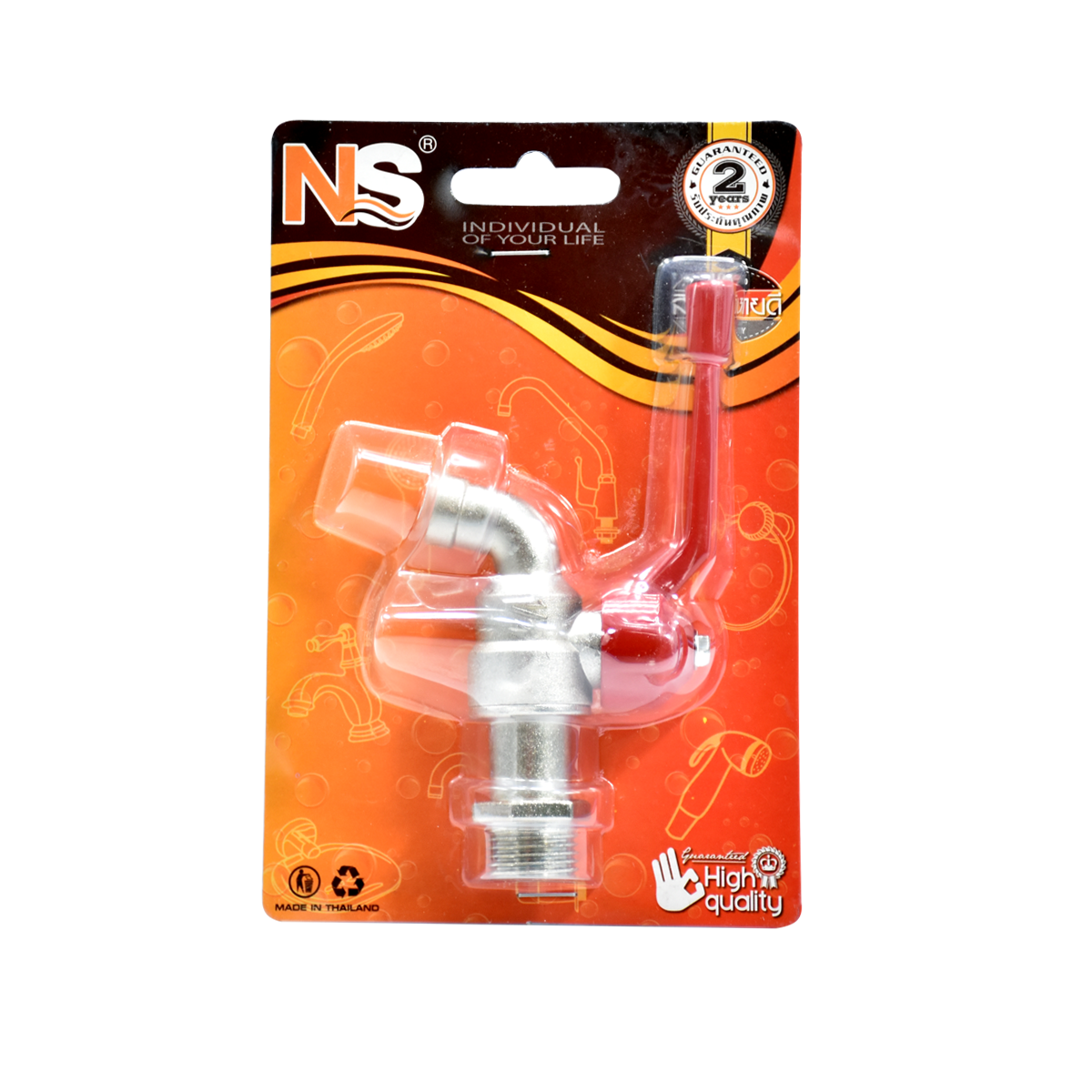 ก็อกบอลธรรมดา 1/2 " BV-01