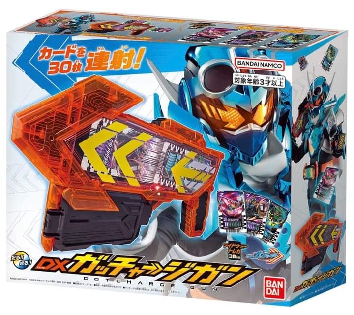 DX Gotchard Gun ปืนก็อตชาร์ด มือ2 แถมการ์ด 20ใบ