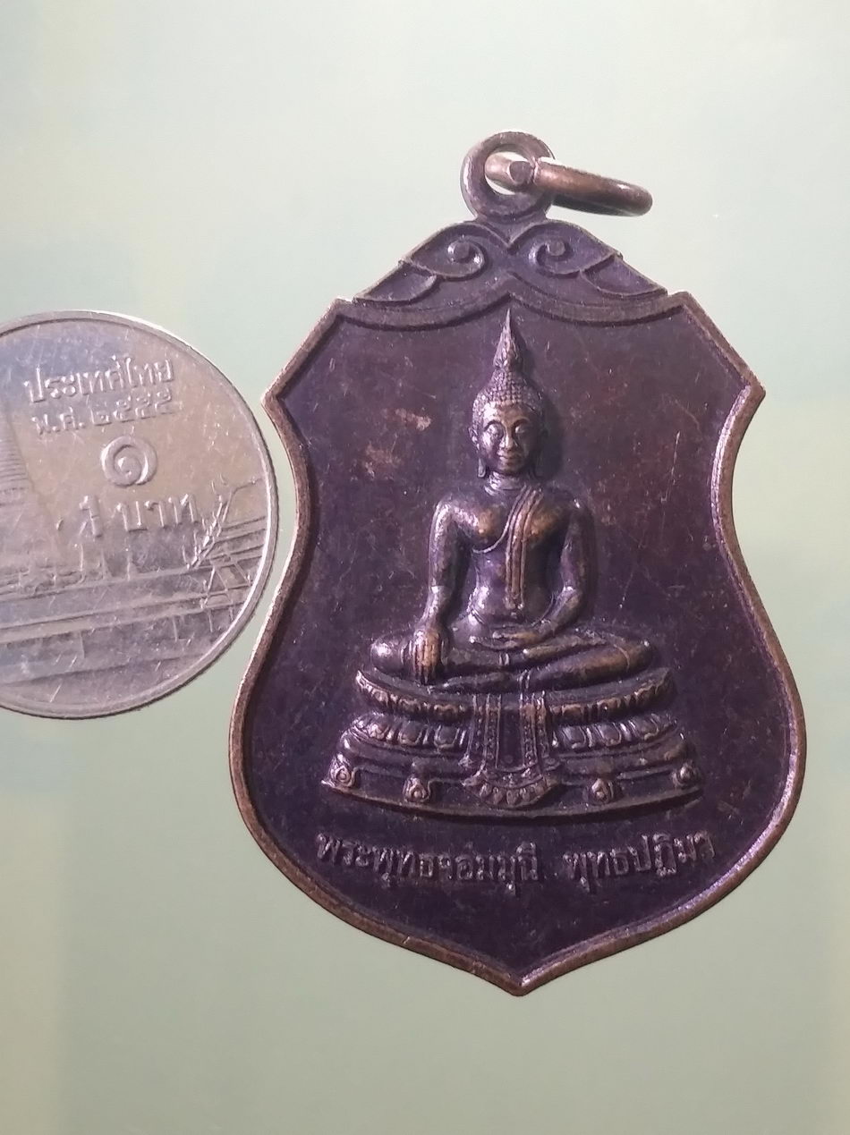 รหัสสินค้า เหรียญพระพุทธ 4146 เหรียญพระพุทธจอมมุนี พุทธปฏิมา วัดธรรมิการามวรวิหาร จังหวัดประจวบคีรีขันธ์ ที่ระลึกในงานยกช่อฟ้า