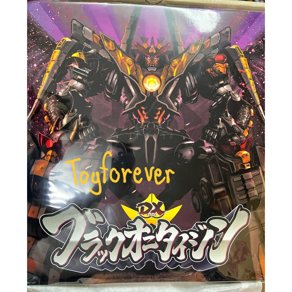 โอนิไทจินดำ Dx Black Onitaijin Limited Version มือ1 มีกล่องน้ำตาล