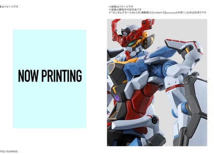 <Preorder ปิดรับวันที่ 28/2/2025 > 🔔เปิดรับPreorderไม่ต้องมัดจำครับ GUNDAM DECAL139 Mobile Suit Gundam GQuuuuuuX MULTIUSE ①