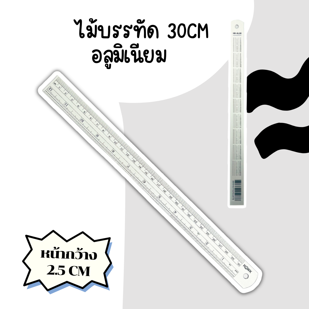 ไม้บรรทัดอลูมิเนียม 12/8/6นิ้ว ไม้บรรทัดลายการ์ตูน ลิขสิทธิ์แท้