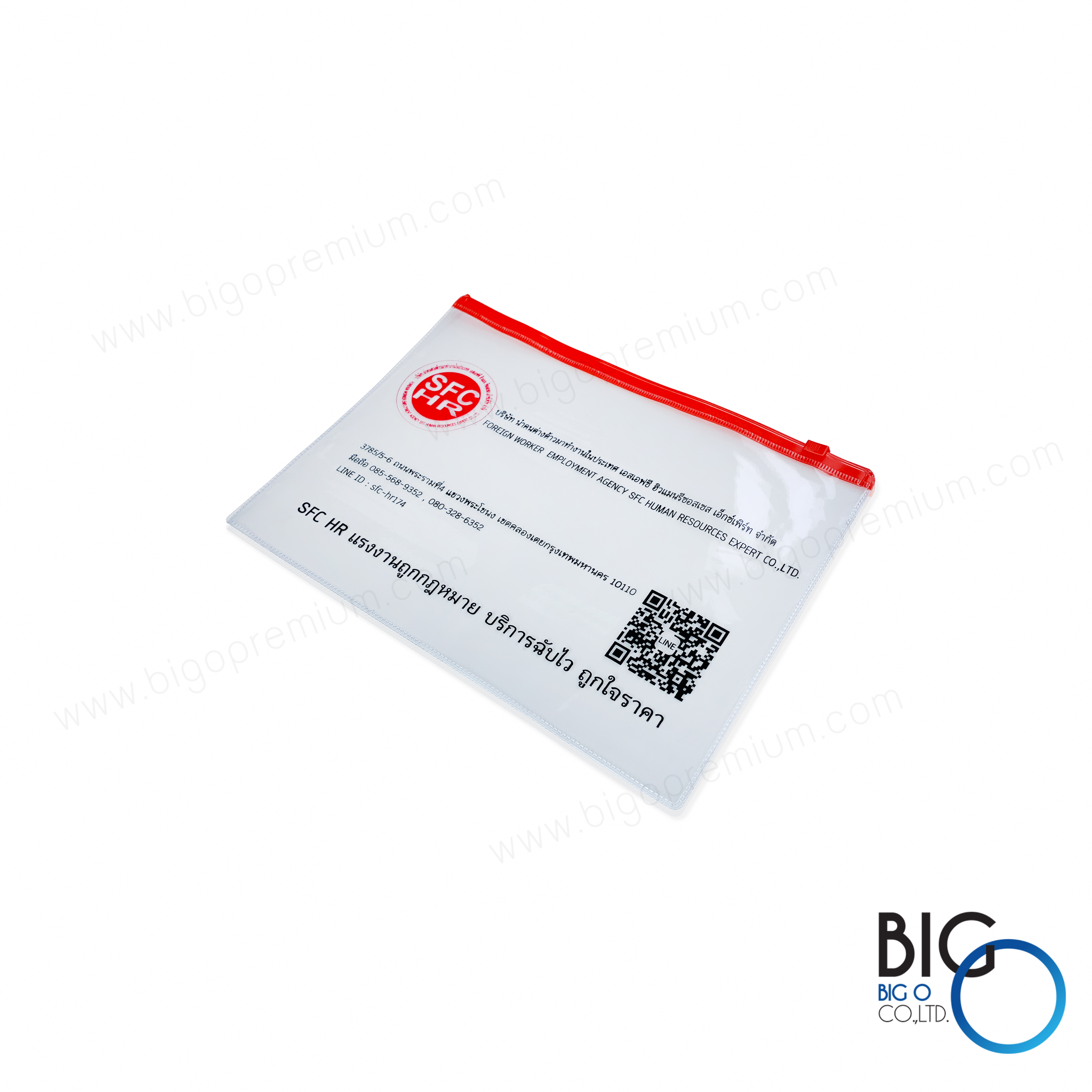 แฟ้มซองใส SFC HR